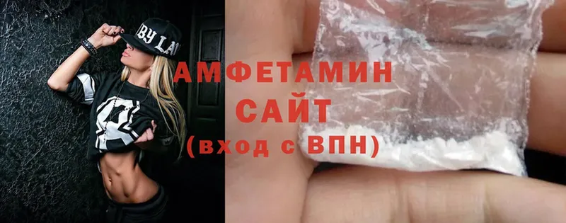 Amphetamine Premium  Вичуга 