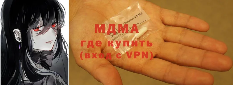 где можно купить   hydra сайт  MDMA молли  Вичуга 